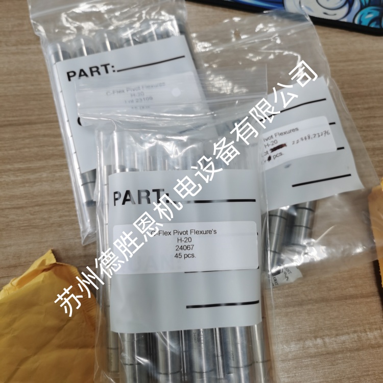 c-flex軸承尺寸和特性剛度數(shù)據(jù)是多少？