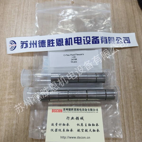 C-FLEX軸承一旦反向往回走時(shí)，會(huì)出現(xiàn)位置偏移是怎么回事？